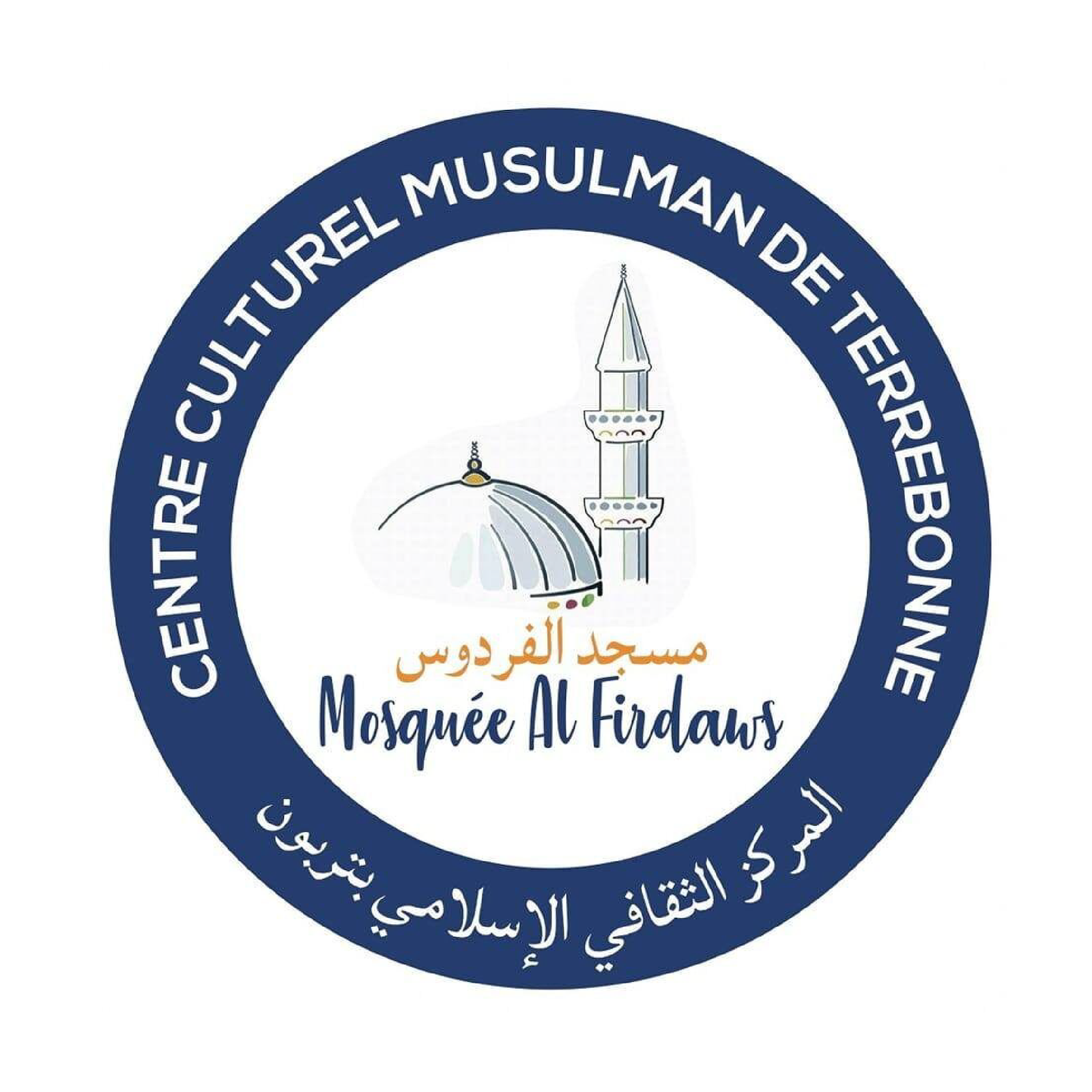 Centre Culturel Musulman de Terrebonne Logo